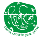 Nisargshala