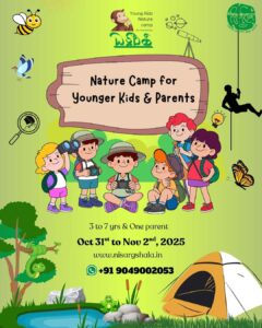 Kids Nature camp near Pune age 3 to 7 yrs
